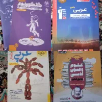 کتاب های تست کنکور انسانی