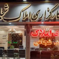 ویلای-114متری-امام-رضا-28