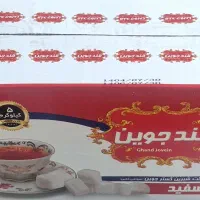 قند جوین|خوردنی و آشامیدنی|رشت, معلم|دیوار