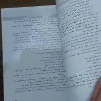 کتاب بهداشت خانواده|کتاب و مجله آموزشی|شیراز, شهرک مدرس|دیوار