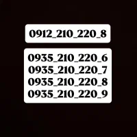 0912 رند تبلیغاتی با ۴ تا ایرانسل