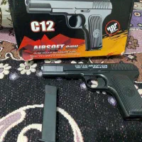 تفنگ آهنی حراج