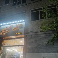 رهن و اجاره واحد مسکونی(موقیعت اداری)