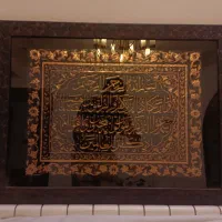 تابلو و ان یکاد مسی