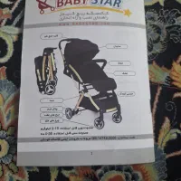 کالسکه ریچ کیدز بی بی استار|کالسکه و لوازم جانبی|مشهد, اقبال|دیوار