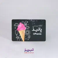 صفر تا صد کارت ویزیت ( طراحی حرفهای + چاپ ) فوری|خدمات رایانهای و موبایل|تبریز, |دیوار