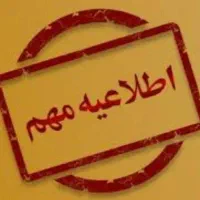 نیازمند استاد مکانیک،زیربندی،برق خودرو
