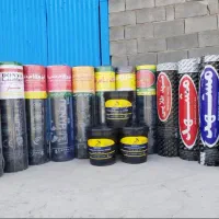 پخش ونصب و فروش ایزوگام با ضمانت معتبر|خدمات پیشه و مهارت|شیراز, تندگویان|دیوار