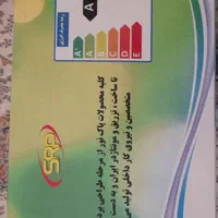 لامپ ال ای دی نو|لامپ و چراغ|اصفهان, حسینآباد|دیوار