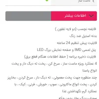 پلوپز سرخ کن و چند کاره تکنو