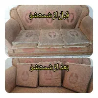 مبل شویی بامواد نانو۳۰٪تخفیف سراسر اهواز|خدمات نظافت|اهواز, اهواز|دیوار