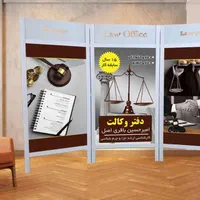 تولید پارتیشن تبلیغاتی|دفتر کار|رفسنجان, |دیوار