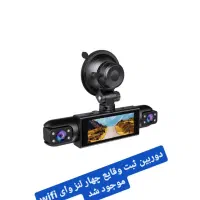 دوربین ثبت وقایع چهار لنز خودرو