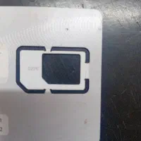 سیم کارت ۰۹۱۲ کد یک