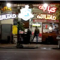 شاگرد آقا برای شیفت روز