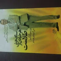 کتاب روانشناسی