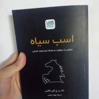 کتاب های باقیمانده از کتابفروشی(تعداد محدود)|حراج|رشت, دیانتی|دیوار