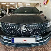 دیگنیتی ۱۴۰۴