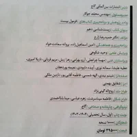 کتاب زیست دهم فرمول ۲۰|کتاب و مجله آموزشی|اصفهان, کوی امام جعفر صادق|دیوار