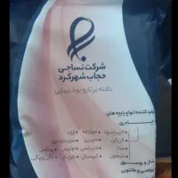 ۲عدد چادر مشکی دوخته نشده