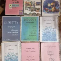 کمک درسی های هشتم