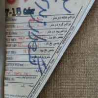 قالی کارکرده|فرش|نورآباد ممسنی, |دیوار