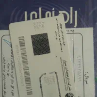 خط سیمکارت همراه اول صفر کد4رند 0912 493 58 99