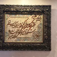 تابلو فرش دستباف وان یکاد کاملا سالم