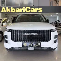 لوکانو L7 مدل 1404 /اکبری کارز/نمایشگاه اکبری کارز