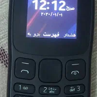 گوشی نوکیا ساده اورجینال|موبایل|تهران, نارمک|دیوار