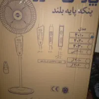 پارس خزر