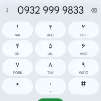 سیم‌کارت تالیا رند