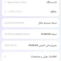 گوشی شیاومی نوت 14پرو 4g