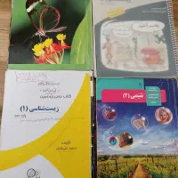 کتاب تجربی مدرسه ای تشریحی|کتاب و مجله آموزشی|آق قلا, |دیوار