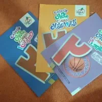 کتاب کمک درسی|کتاب و مجله آموزشی|اهواز, بهارستان|دیوار