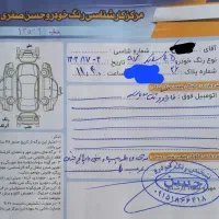 ۴۰۵ تیوفایو (slx)|خودرو سواری و وانت|بجنورد, |دیوار