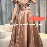 لباس مجلسی مزونی|لباس|گناباد, |دیوار