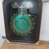 تابلو آیت الکرسی فیروزه ای