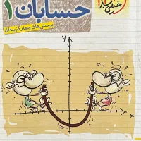 مجموعه کتاب‌های کنکور ریاضی، آمار احتمال، هندسه|کتاب و مجله آموزشی|تهران, مرزداران|دیوار