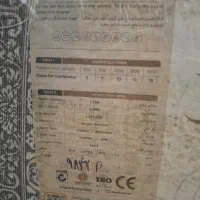 2 تخته فرش 9 متری 1200 شانه ابریشمی  امیرکبیر|فرش|اصفهان, بوستان ناژوان|دیوار