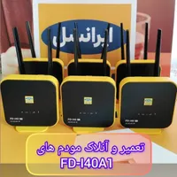 آنلاک تعمیر مودم های (5G) zlt x28'x21'kj33|خدمات رایانه‌ای و موبایل|مشهد, فرهنگ|دیوار
