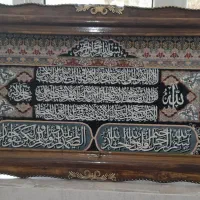 تابلوفرش مذهبی نو با قاب چوبی ۱۱۷×۷۰