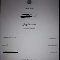 شارژ رایگان