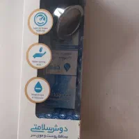 فروش سردوش کم مصرف سوبان وسردوش ثابت