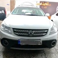 فروش اچ سی کراس مدل 97 خانگی