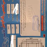 پراید مدل ۹۶سفید