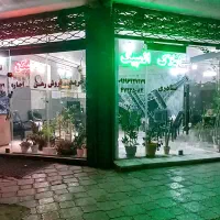 فروش آپارتمان صفر تک واحدی