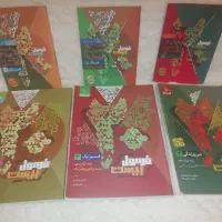 کتابهای فرمول بیست20