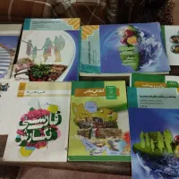 کتاب پایه دوازدهم مدیریت|کتاب و مجله آموزشی|قم, انصار‌الحسین|دیوار