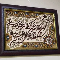 تابلو فرس